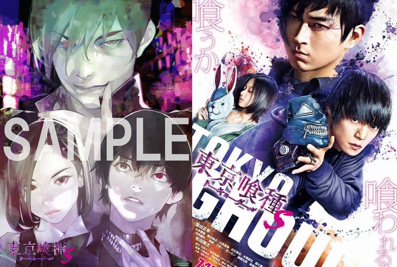 tokyo ghoul poster e illustrazione